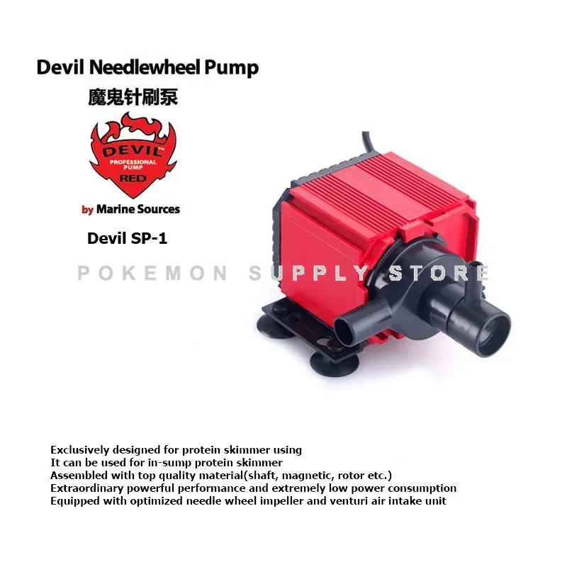Marine Source Red Devil Needle - Marine Aquarium Design 评论和价格