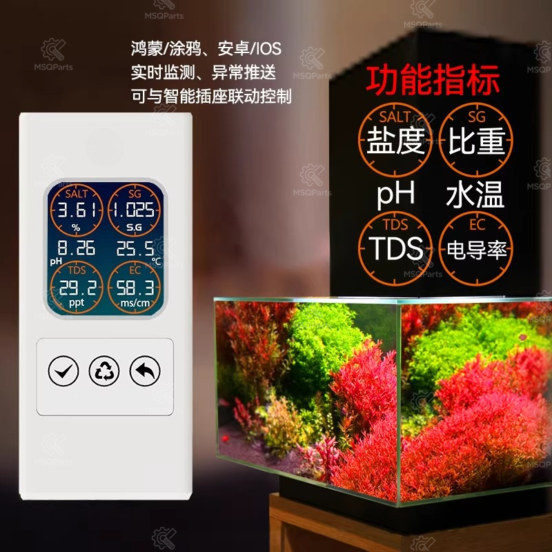 Aquarium pH monitor, marine aq - Marine Aquarium Orp 评论和价格