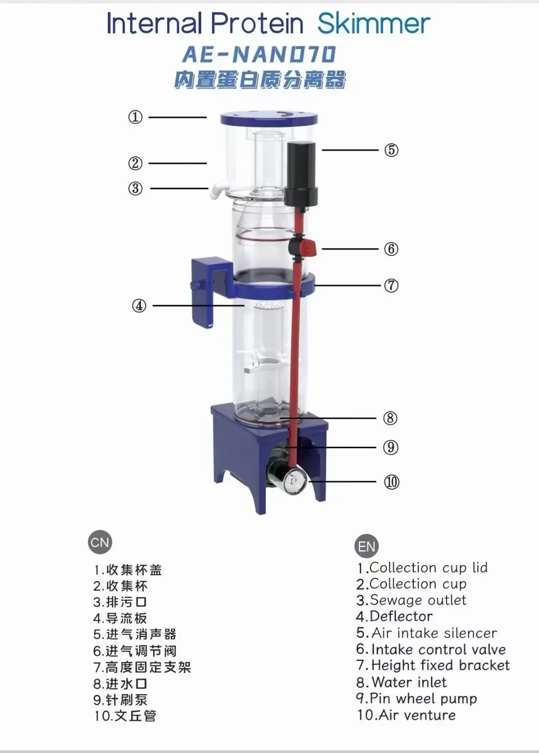 110-240V Aqua Excel Nano 40D 5 - Protein Skimmer Hang On 评论和价格