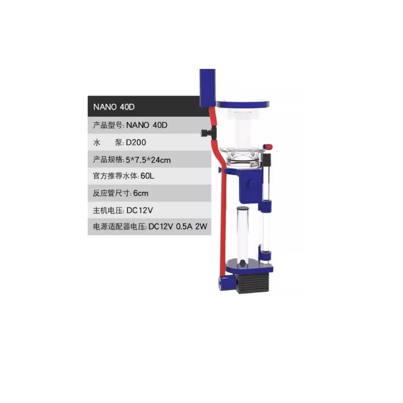 110-240V Aqua Excel Nano 40D 5 - Protein Skimmer Hang On 评论和价格