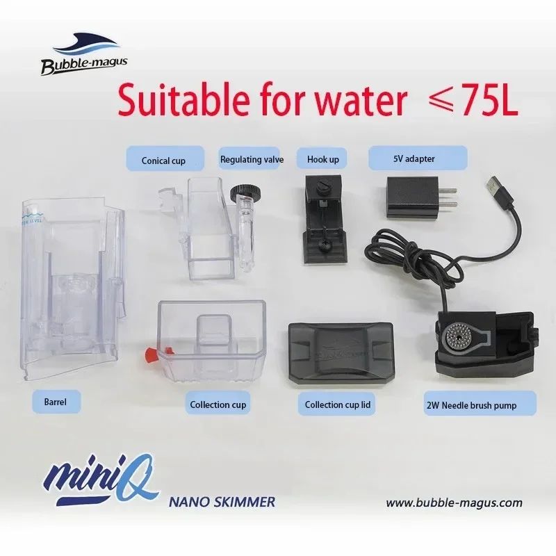 DC24V Bubble Magus MiniQ skimm - Protein Skimmer Hang On 评论和价格