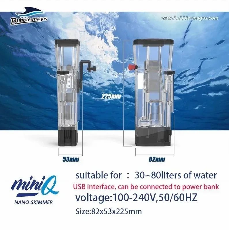DC24V Bubble Magus MiniQ skimm - Protein Skimmer Hang On 评论和价格