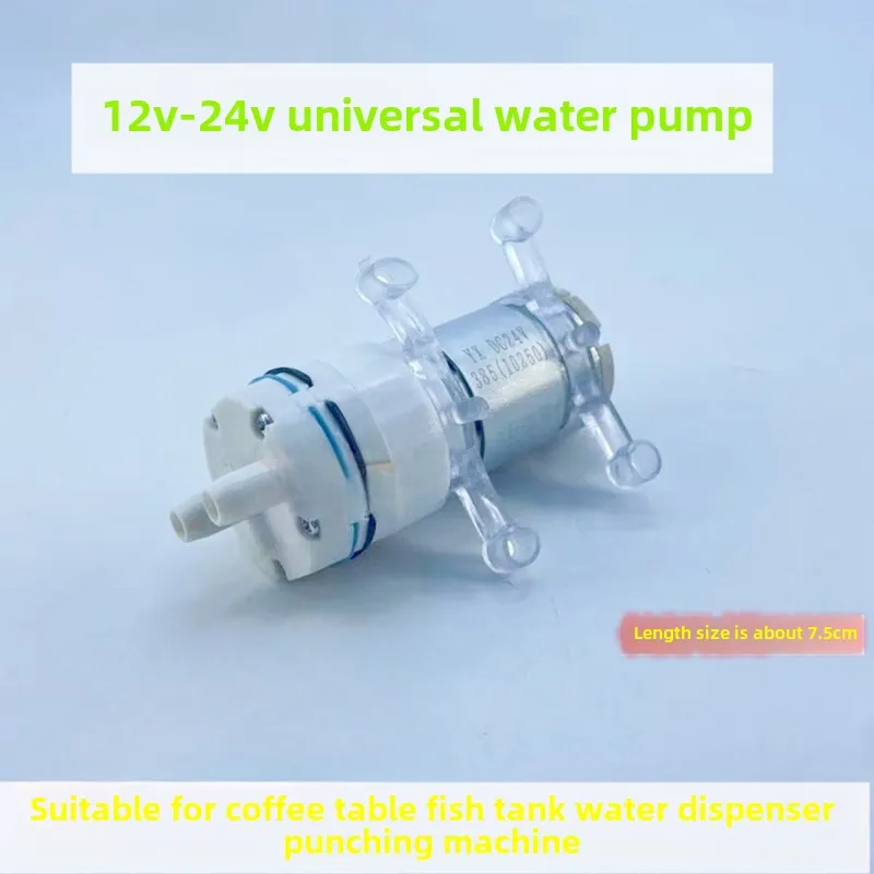 Water Dispenser 385 Suction Pu - Aquarium & Marine Museum Kota Kinabalu 评论和价格