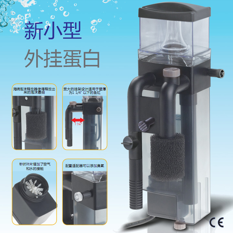 Marco Aquarium Filter for Fish - Protein Skimmer Hang On 评论和价格